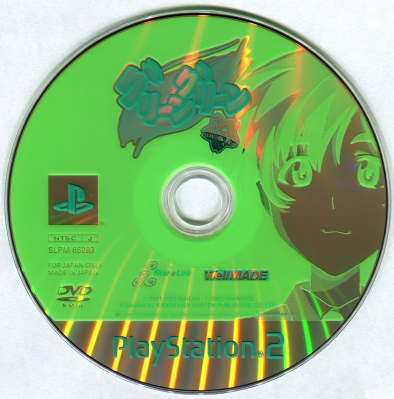 Media for Green Green: Kanenone Romantic (PlayStation 2)