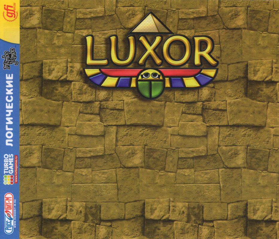 Inside Cover for Luxor (Windows) (Localized version): Back Inlay
