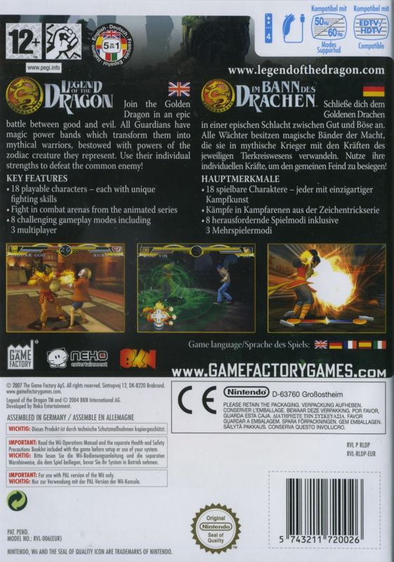 Back Cover for Legend of the Dragon (Wii)