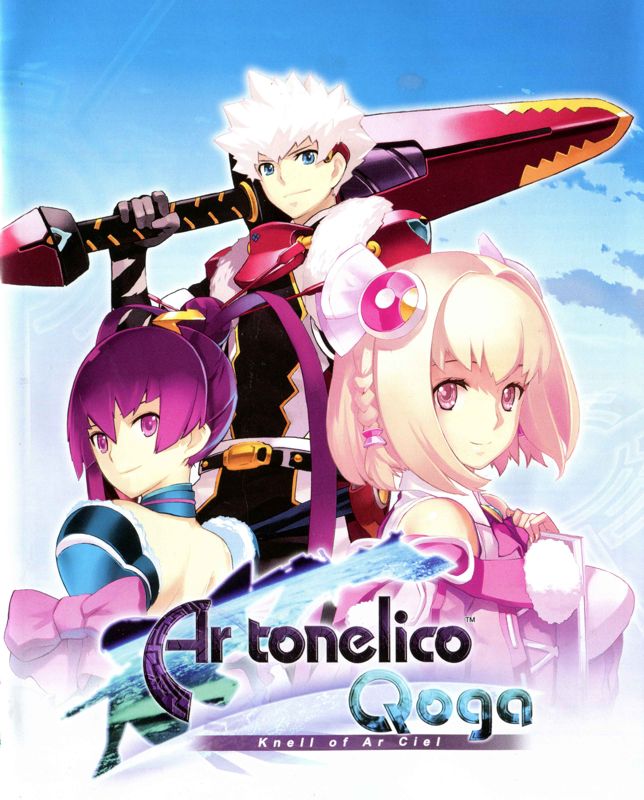 Manual for Ar tonelico Qoga: Knell of Ar Ciel (PlayStation 3): Front