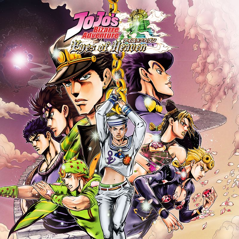Front Cover for JoJo's Bizarre Adventure: Eyes of Heaven (PlayStation 4) (download release)