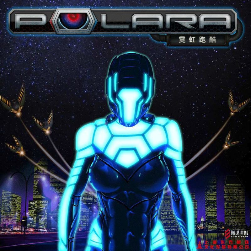 Front Cover for Polara (PS Vita) (download release)
