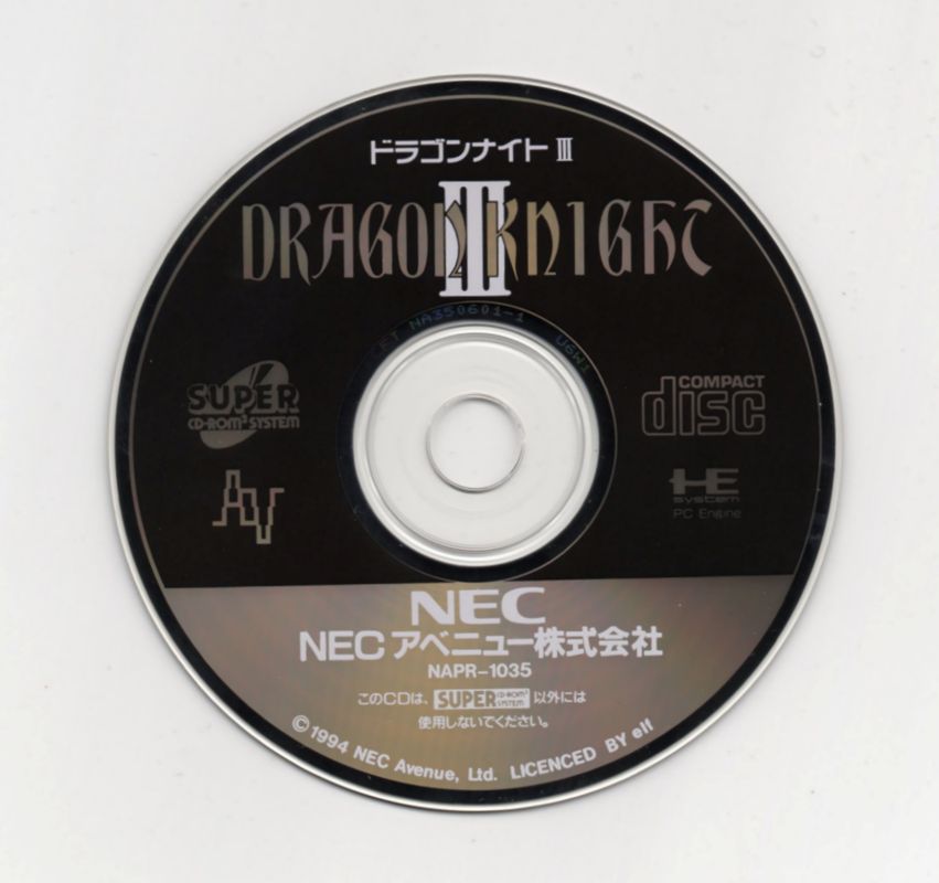 Media for Dragon Knight III (TurboGrafx CD)