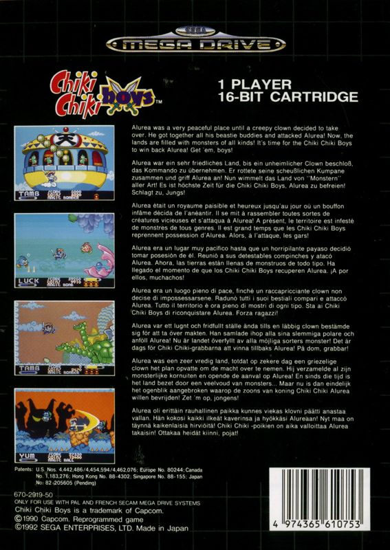 Back Cover for Chiki Chiki Boys (Genesis)