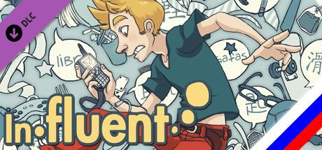 Front Cover for Influent: Rússkij [Learn Russian] (Linux and Macintosh and Windows) (Steam release)