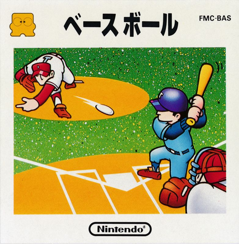 Other for Baseball (NES) (Famicom Disk System): Disk Inlay (Front)