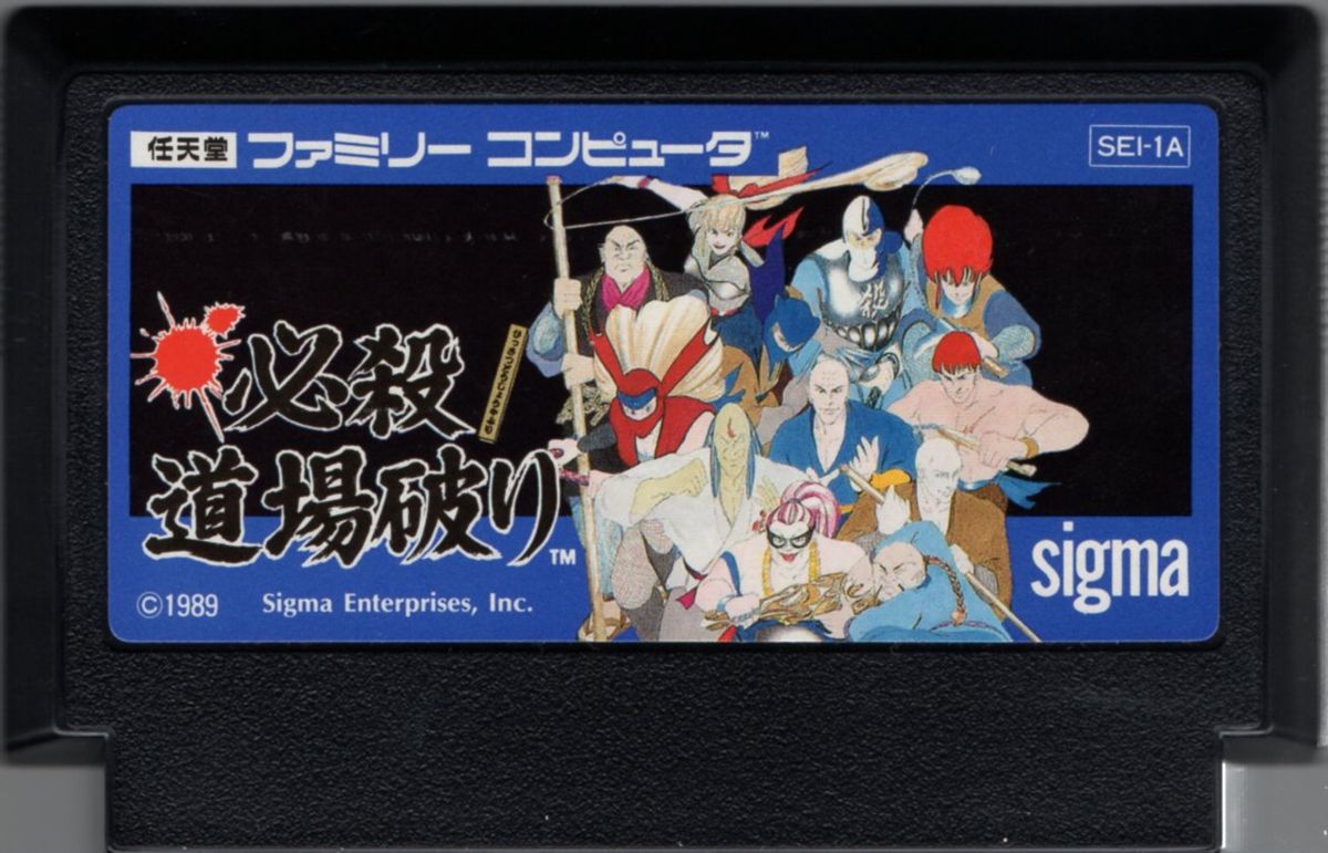 Media for Hissatsu Dōjō Yaburi (NES)