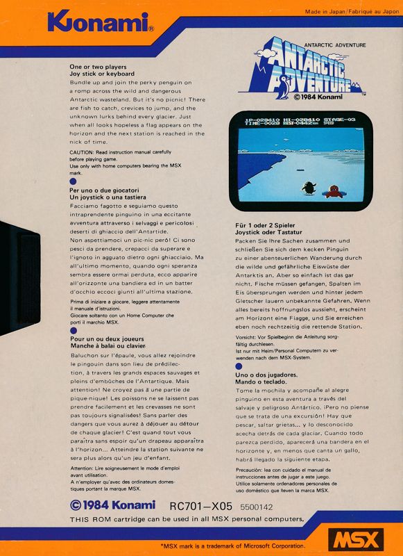 Back Cover for Antarctic Adventure (MSX)