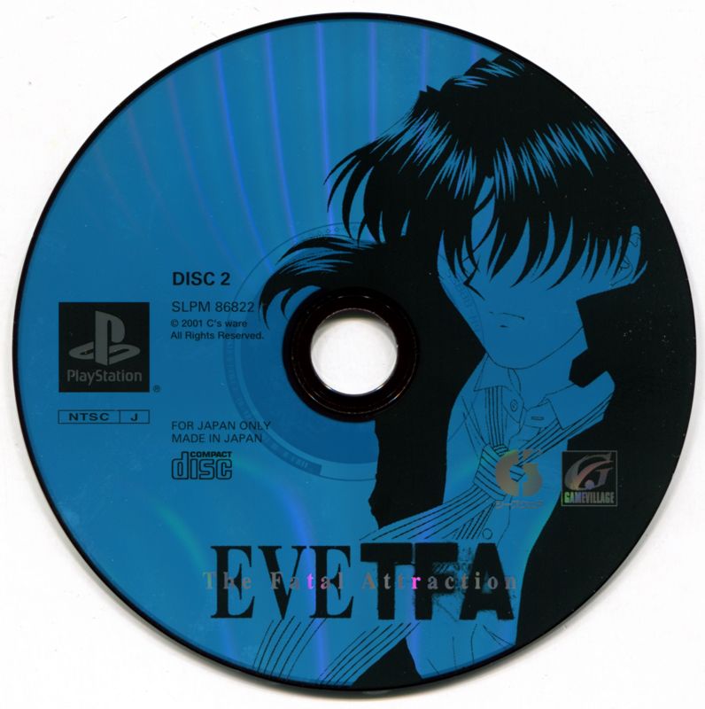 Media for EVE: The Fatal Attraction (Genteiban) (PlayStation): Disc 2