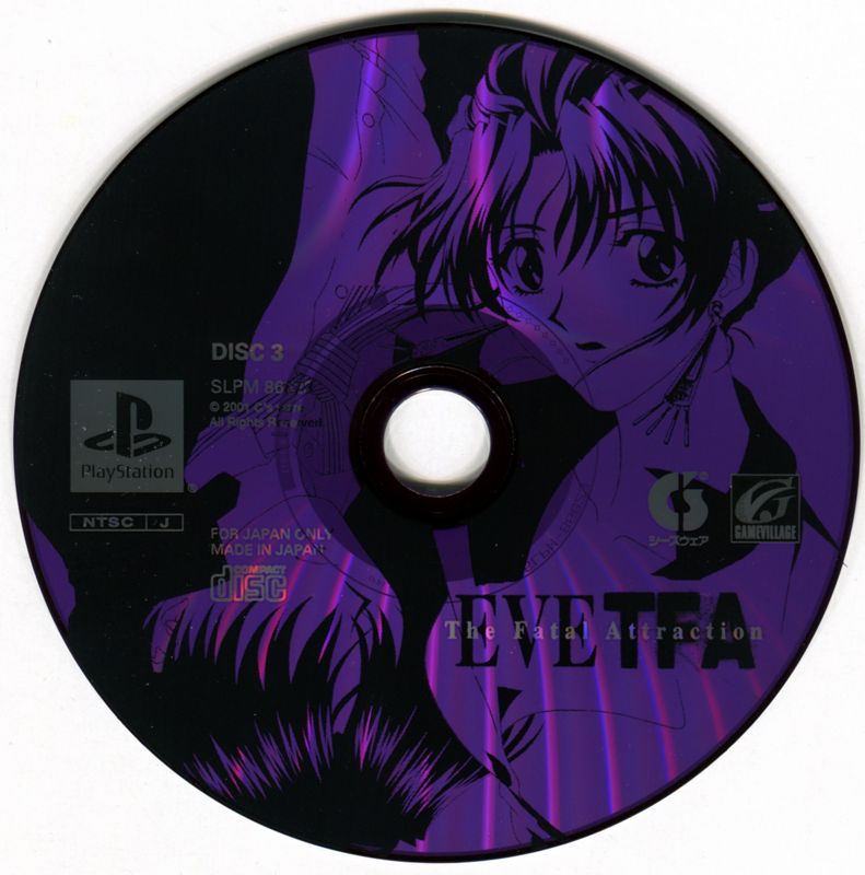 Media for EVE: The Fatal Attraction (Genteiban) (PlayStation): Disc 3