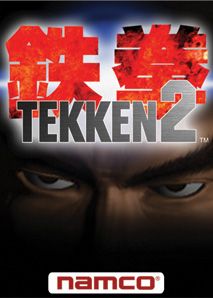 Front Cover for Tekken 2 (Zeebo)