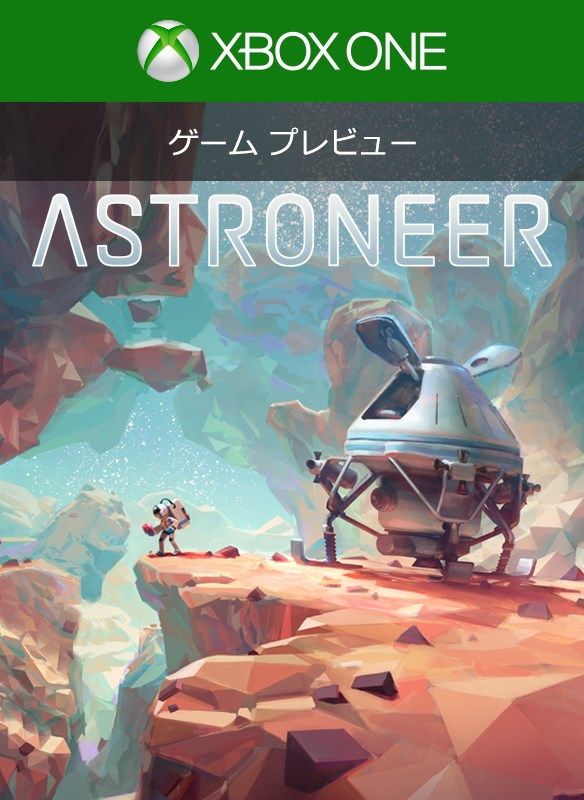 Front Cover for Astroneer (Xbox One) (Game preview version (download release))