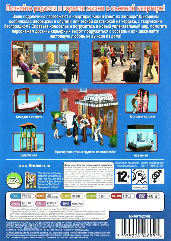 Back Cover for The Sims 2: Apartment Life (Windows) (Localized version)