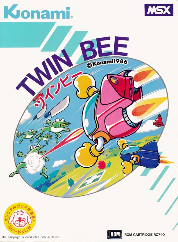 Front Cover for TwinBee (MSX)