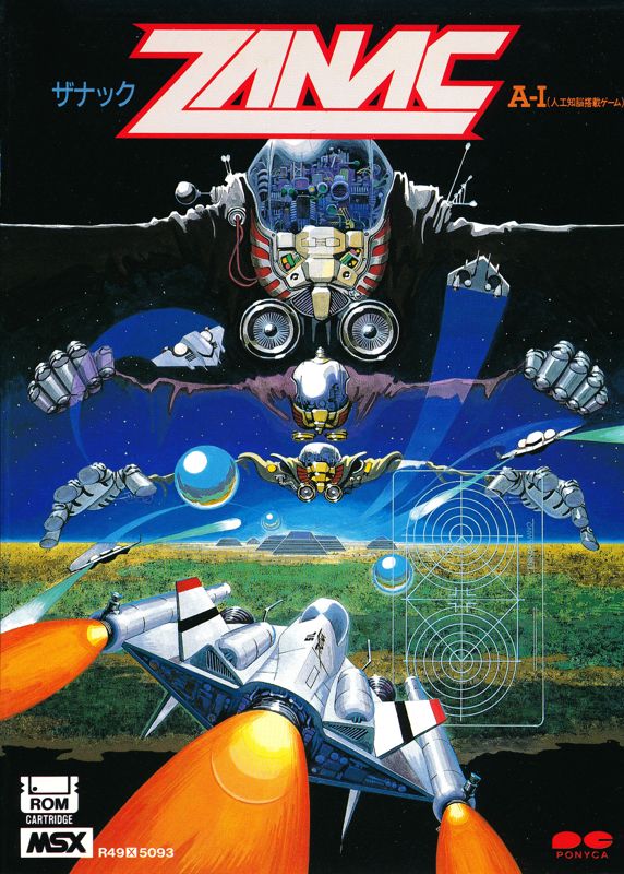 Front Cover for Zanac (MSX)