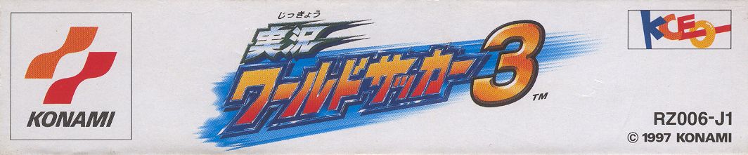 Spine/Sides for International Superstar Soccer 64 (Nintendo 64): Top