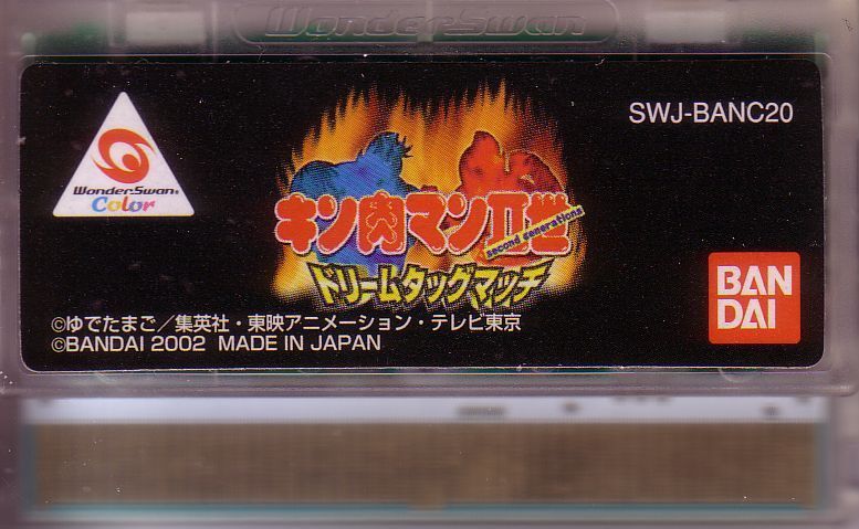 Media for Kinnikuman Nisei: Dream Tag Match (WonderSwan Color)