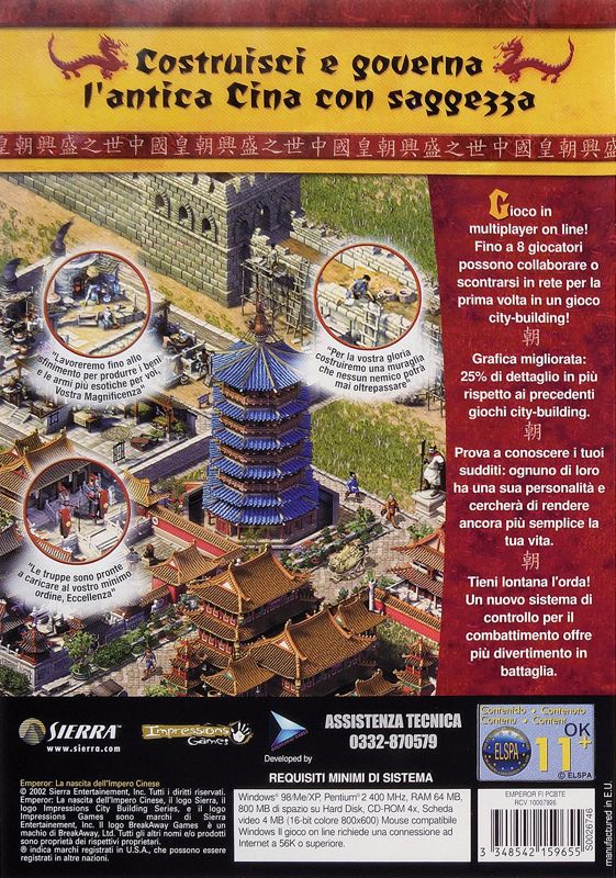 Back Cover for Emperor: Rise of the Middle Kingdom (Windows)