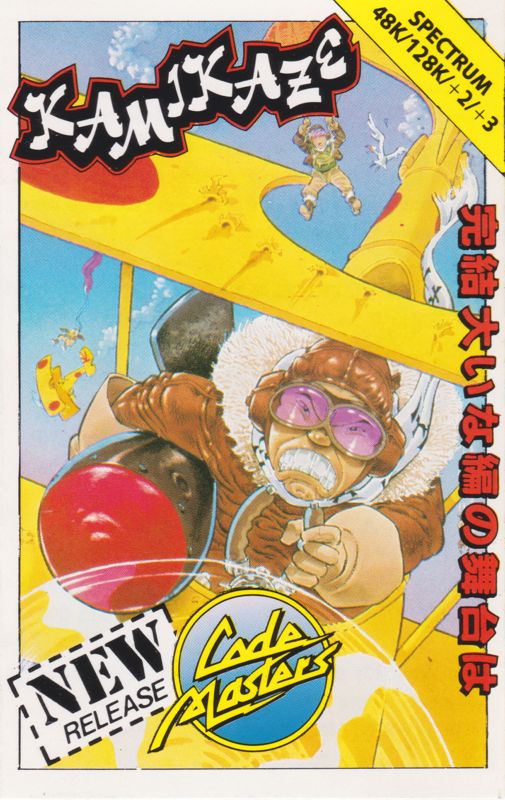 Front Cover for Kamikaze (ZX Spectrum)