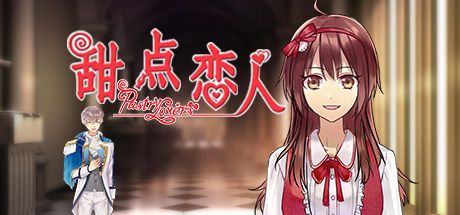 Front Cover for Pastry Lovers (Windows) (Steam release)