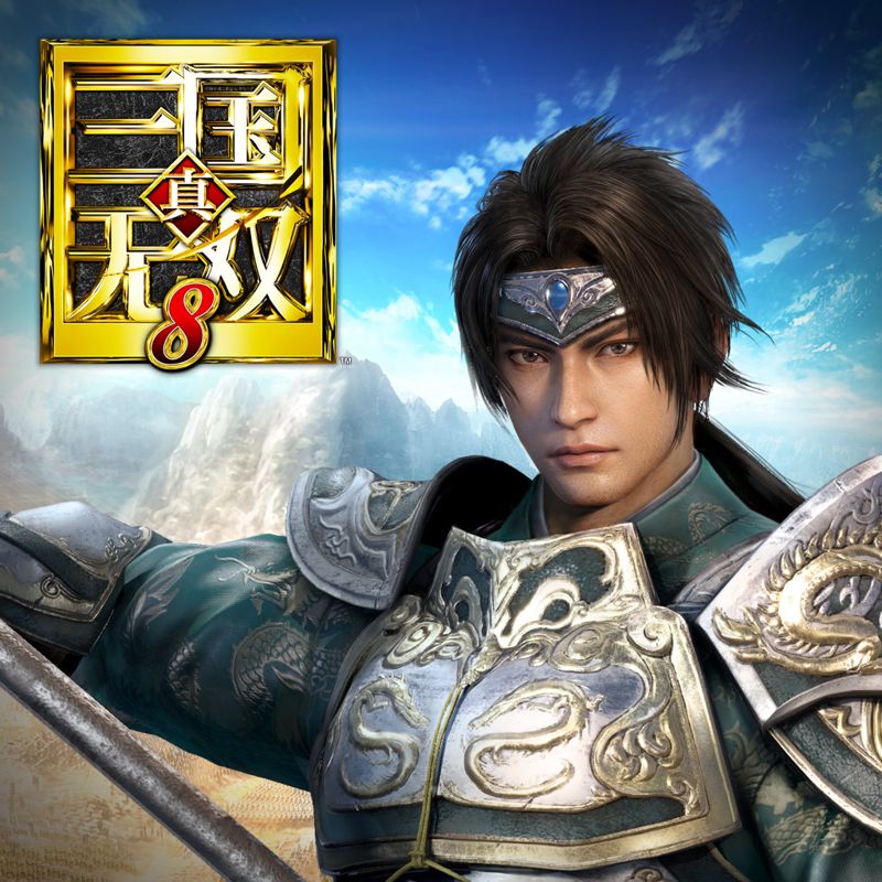 Front Cover for Dynasty Warriors 9 (Digital Deluxe Edition) (PlayStation 4) (download release)