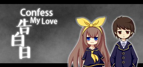 Front Cover for Confess My Love (Windows) (Steam release)