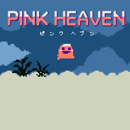 Front Cover for Pink Heaven (Windows) (Playism-games.com release)