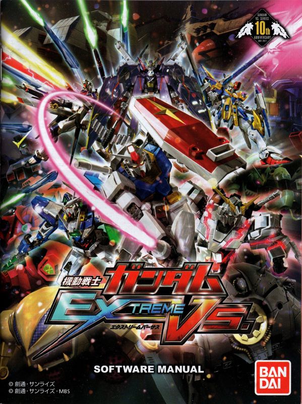 Manual for Kidō Senshi Gundam: Extreme Vs. (PlayStation 3)