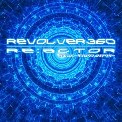 Front Cover for Revolver360 Re:Actor (Windows) (Playism-games.com release)