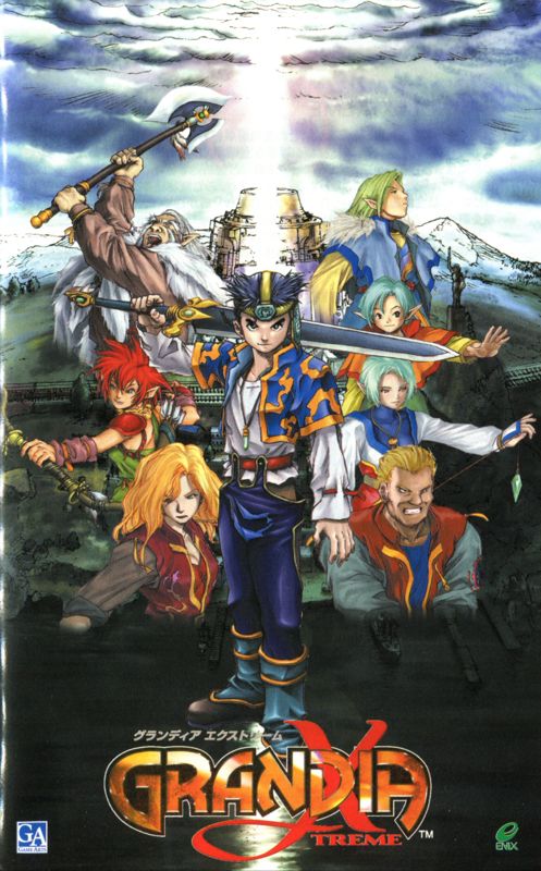 Manual for Grandia Xtreme (PlayStation 2): Front