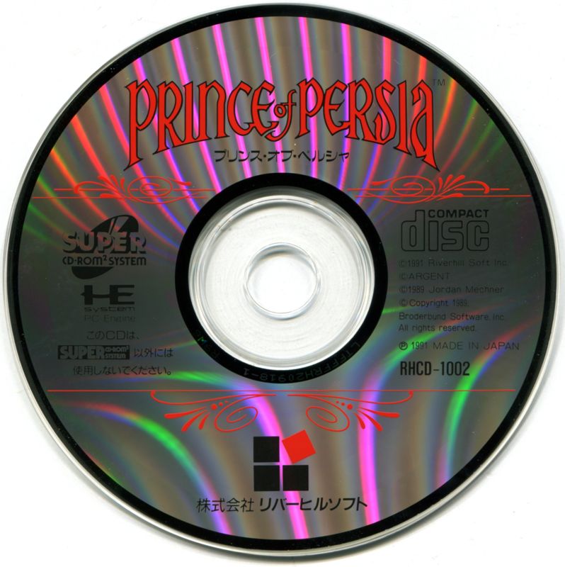 Media for Prince of Persia (TurboGrafx CD)