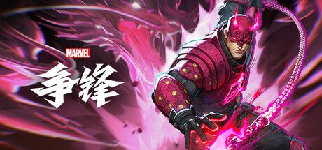 Marvel Rivals cover or packaging material - MobyGames