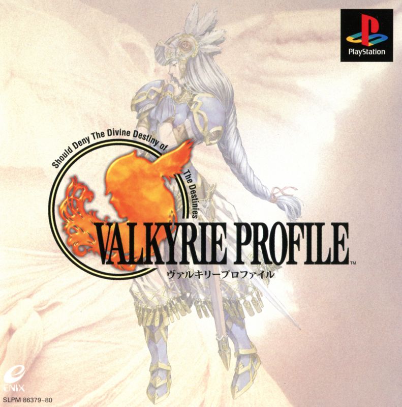 Front Cover for Valkyrie Profile (PlayStation)