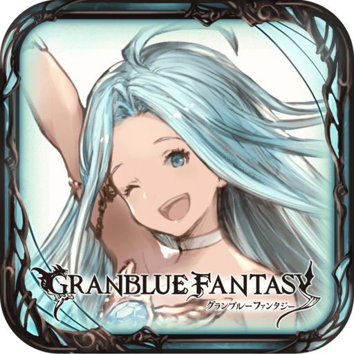 Front Cover for Granblue Fantasy (Android and iPad and iPhone)