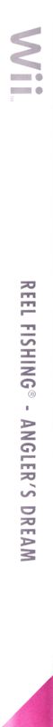 Spine/Sides for Reel Fishing: Angler's Dream (Wii)