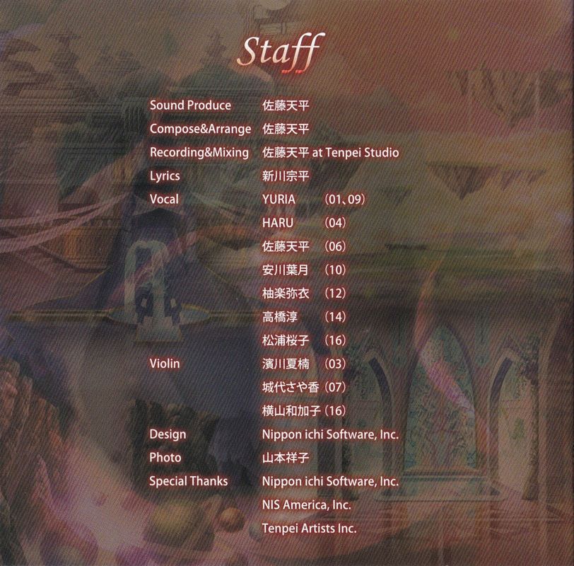 Soundtrack for Disgaea 2 PC (Desktop Bundle) (Linux and Macintosh and Windows): Jewel Case - Manual - Back