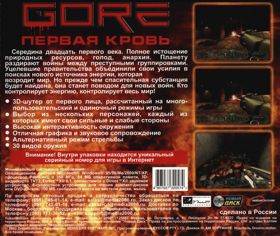 Back Cover for Gore: Ultimate Soldier (Windows)
