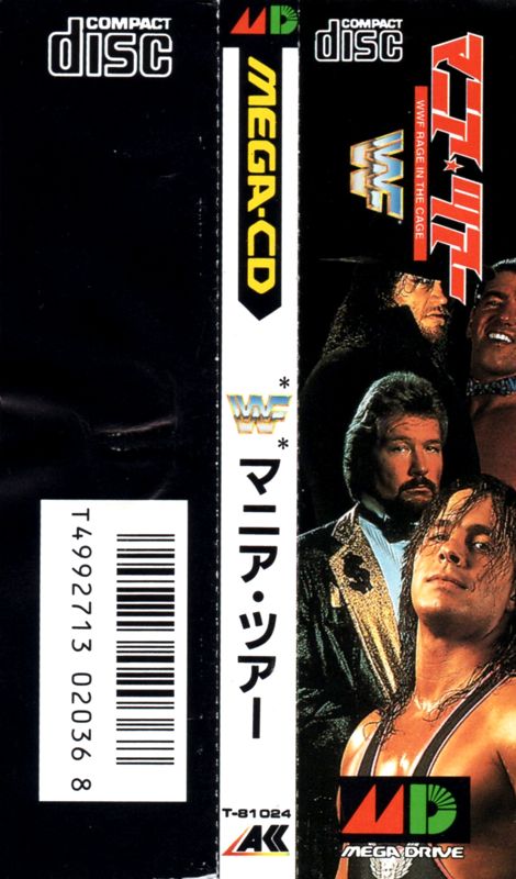 Other for WWF Rage in the Cage (SEGA CD): Spine card