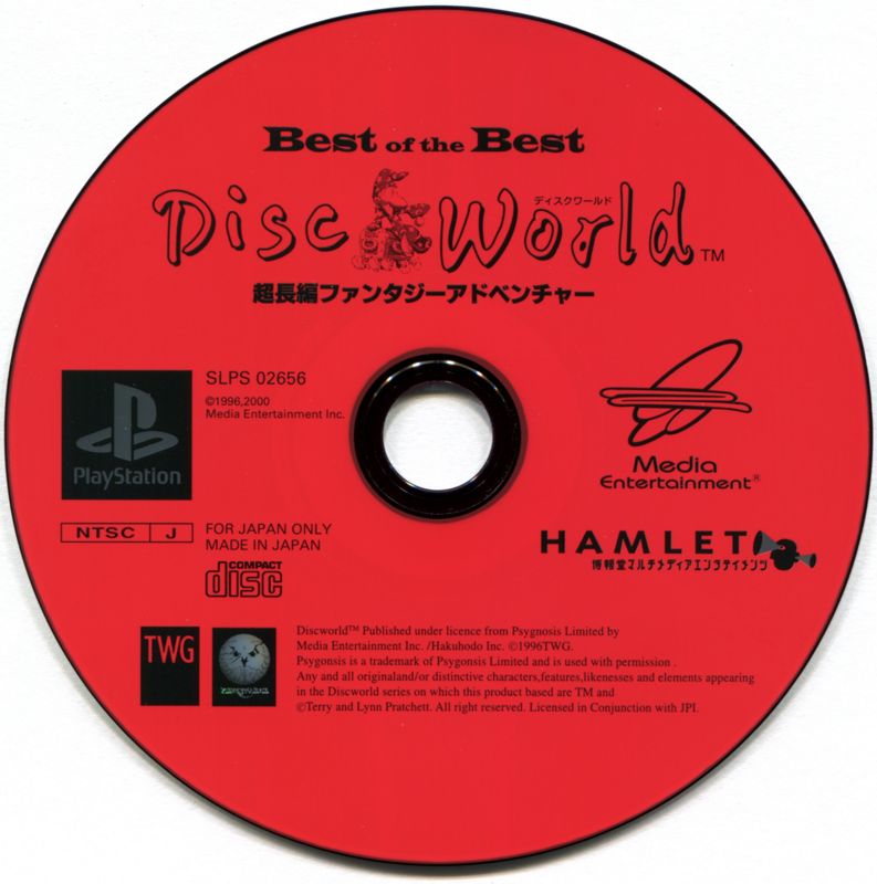 Media for Discworld (PlayStation) (Best of the Best release)