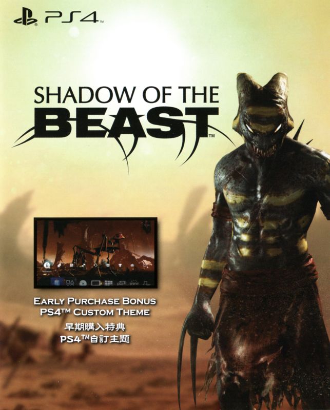 Extras for Shadow of the Beast (PlayStation 4): DLC Code - Front