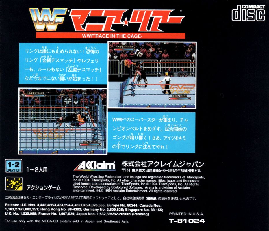 Back Cover for WWF Rage in the Cage (SEGA CD)