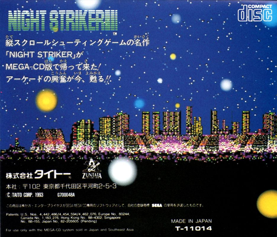 Back Cover for Night Striker (SEGA CD)