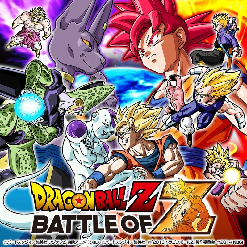 Front Cover for Dragon Ball Z: Battle of Z (PS Vita and PlayStation 3) (download release)