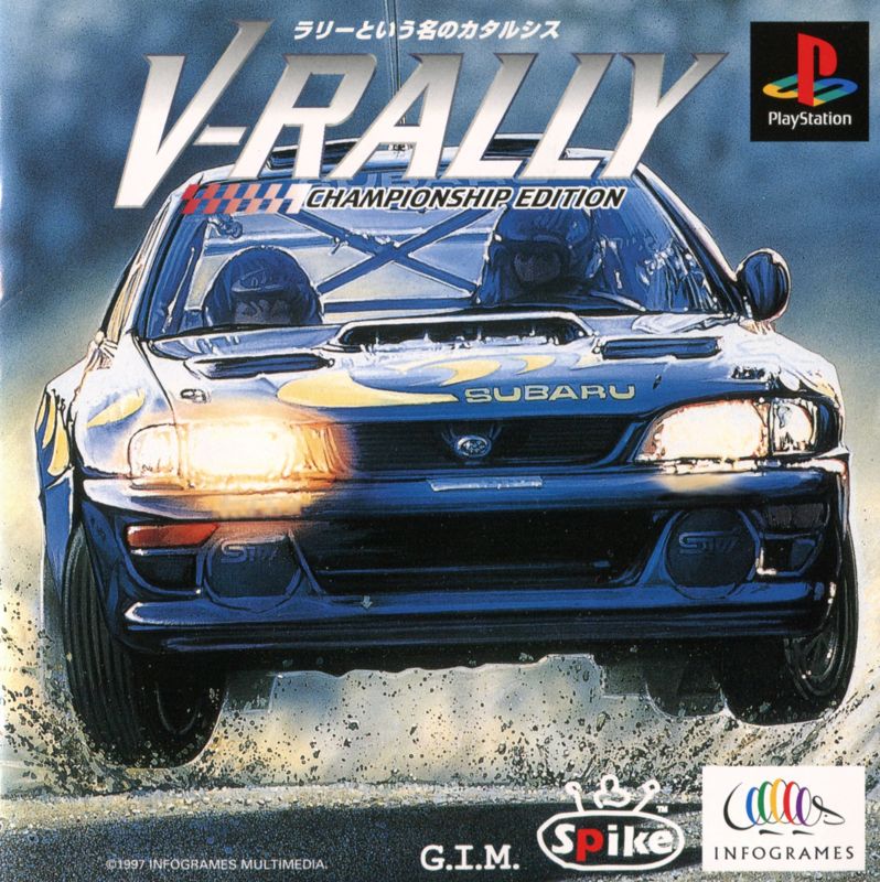 Front Cover for Need for Speed: V-Rally (PlayStation): Manual - Front