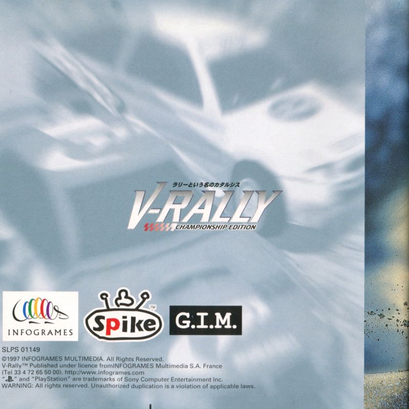 Manual for Need for Speed: V-Rally (PlayStation): Back