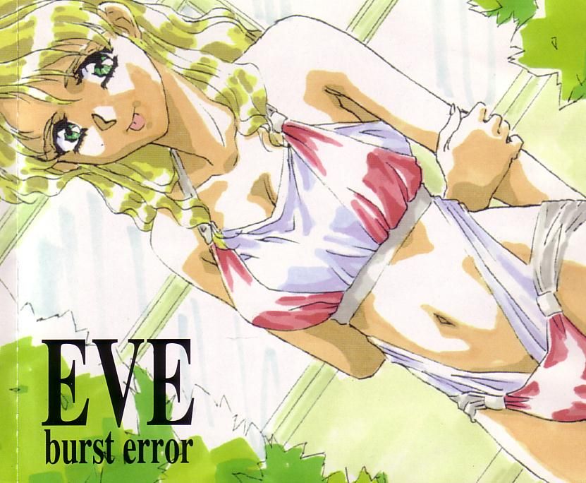 Inside Cover for EVE Burst Error (SEGA Saturn): Right Inlay