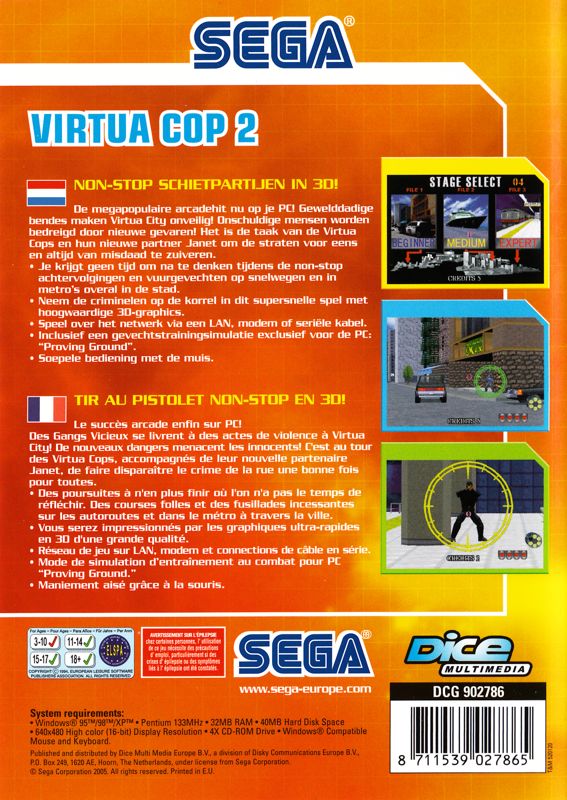Back Cover for Virtua Cop 2 (Windows) (Dice Multimedia release)