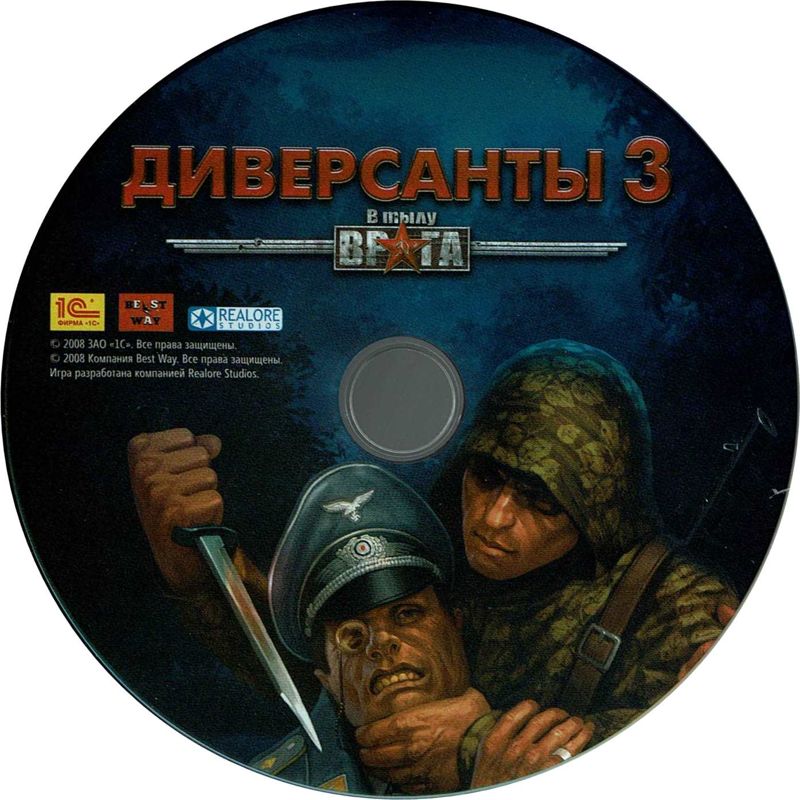 Media for V tylu vraga: Diversanty 3 (Windows)