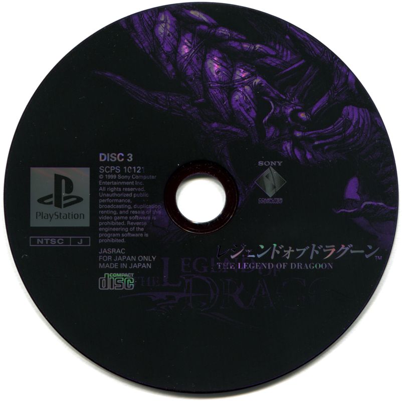 Media for The Legend of Dragoon (PlayStation): Disc 3