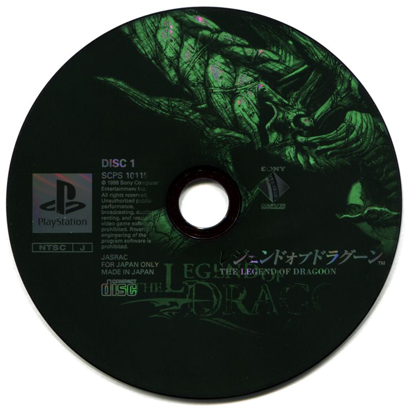 Media for The Legend of Dragoon (PlayStation): Disc 1
